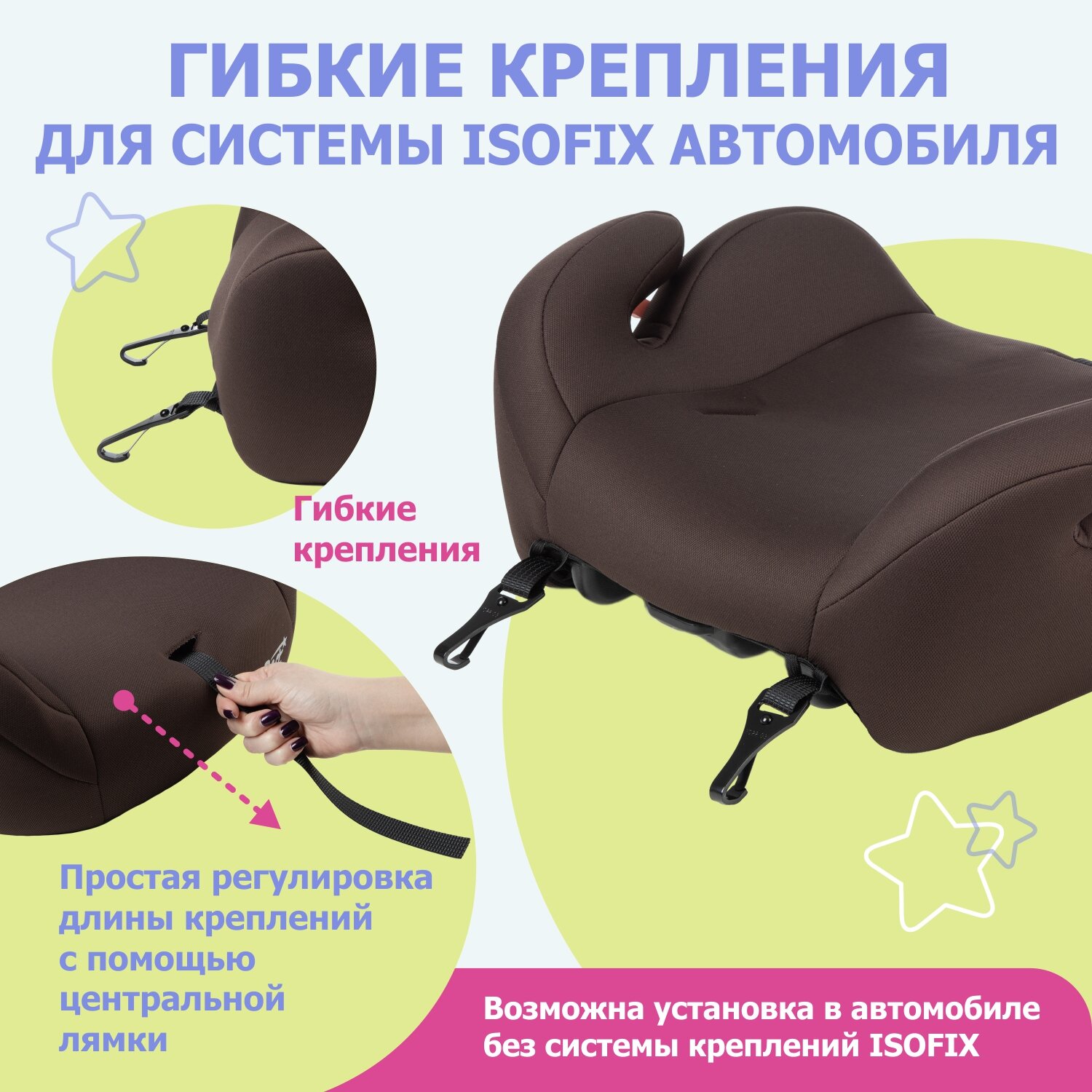 Бустер автомобильный BeBest Odyssey FIX от 22 до 36 кг цвет brown - фото 3