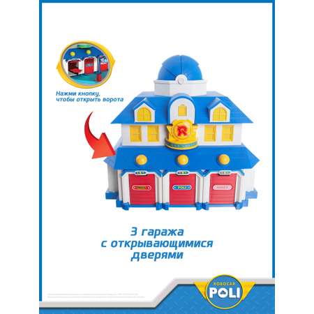 Игрушка POLI Штаб-квартира металлическая фигурка Хэли в комплекте 60х80 см