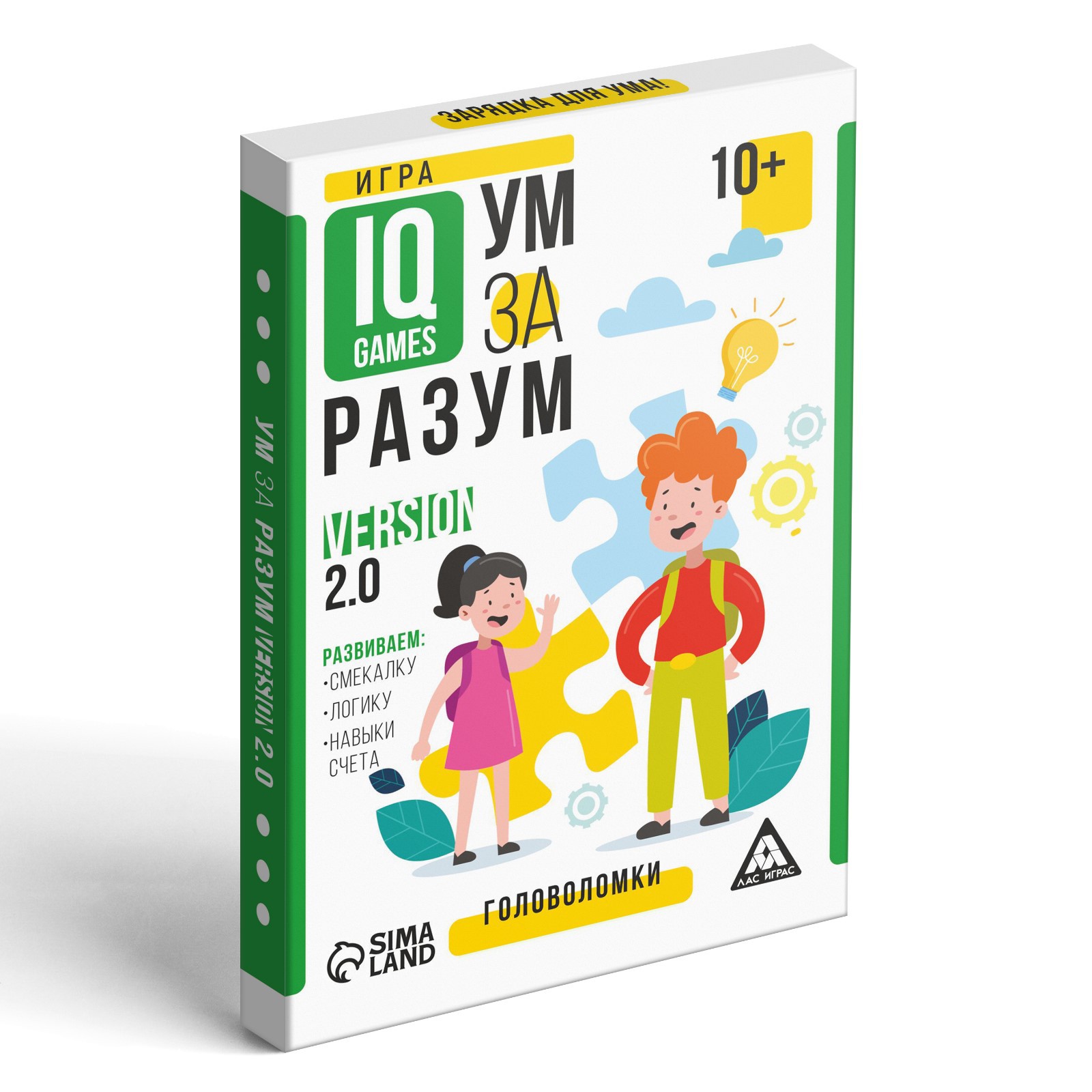 IQ-игры Лас Играс «Ум за разум Головоломки» version 2 0 10+ купить по цене  365 ₽ в интернет-магазине Детский мир