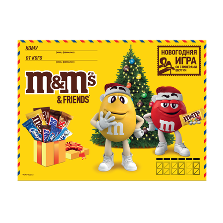 Шоколадный подарочный набор M&Ms & Friends Большая посылка от Деда Мороза 577г