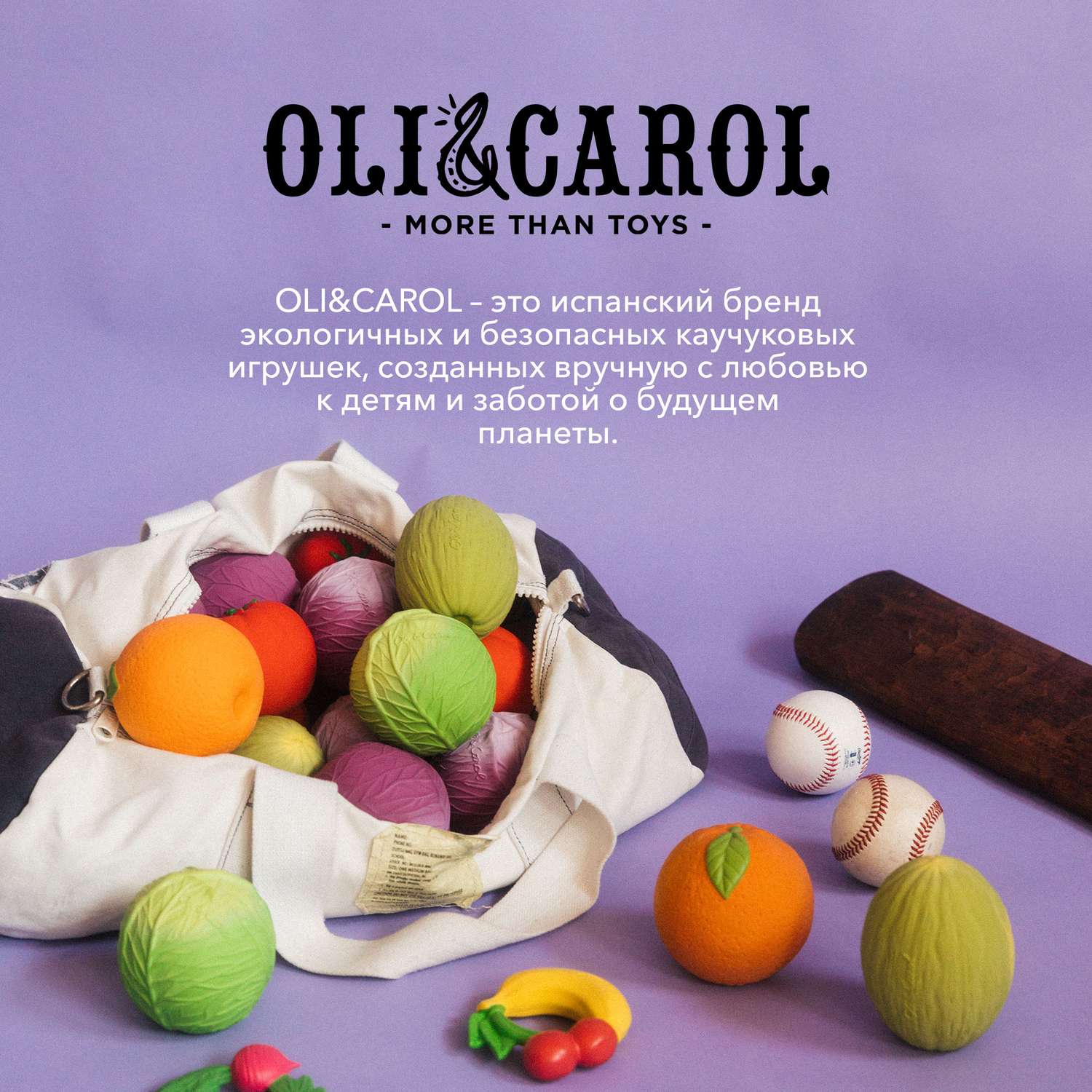 Игрушка-прорезыватель OLI and CAROL Fruit Teething Ring из натурального каучука - фото 6