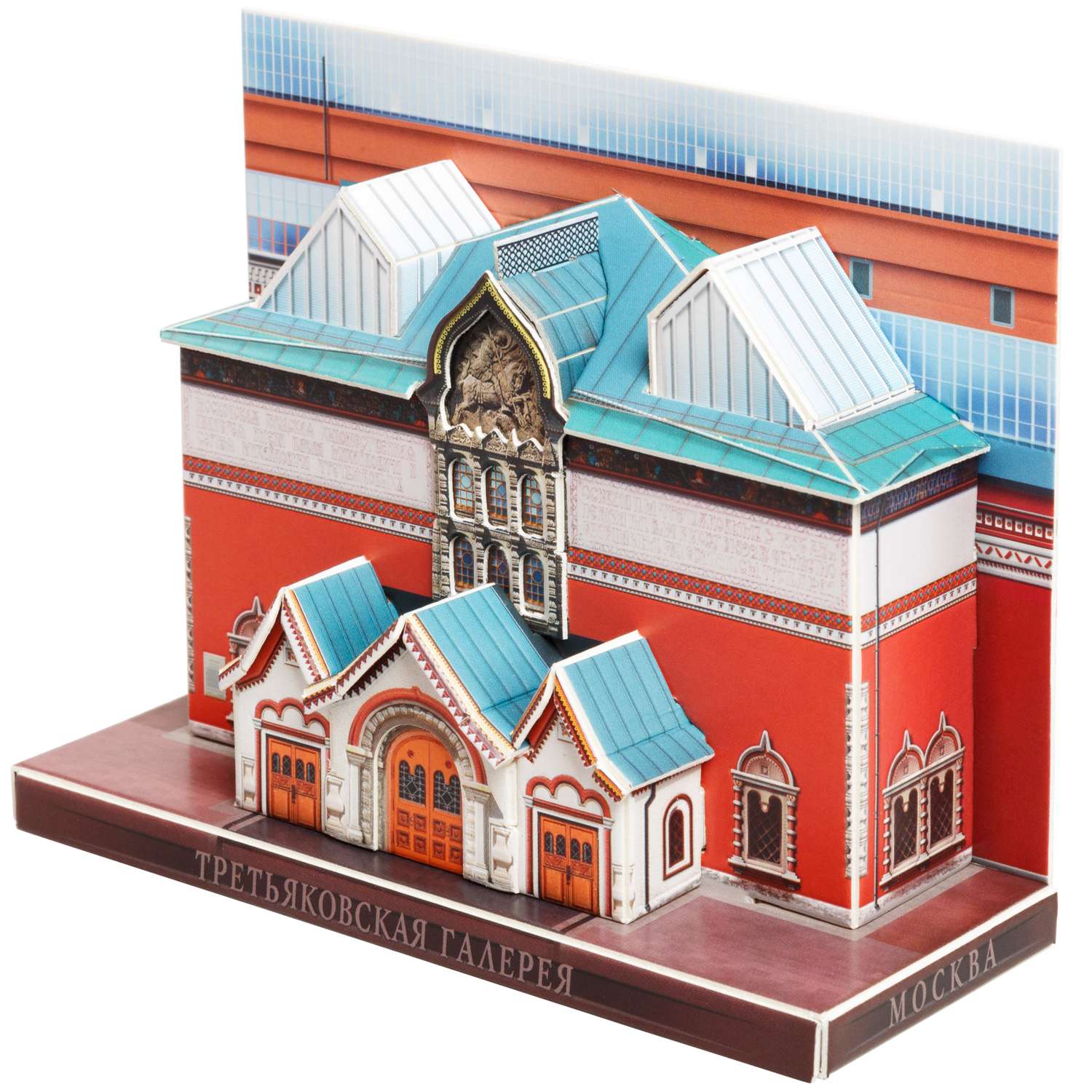 Сборная модель Умная бумага Города в миниатюре Третьяковская галерея 495 495 - фото 3