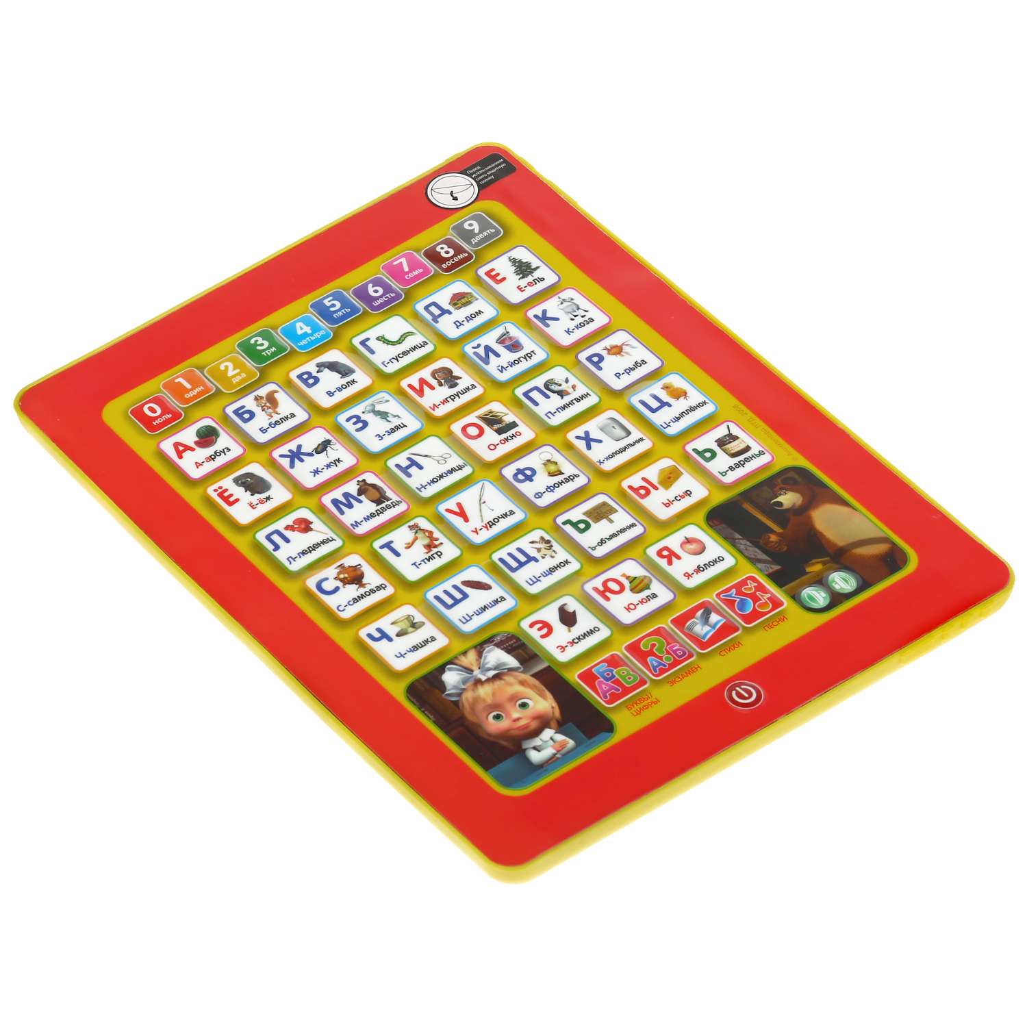 Игрушка УМка - фото 4