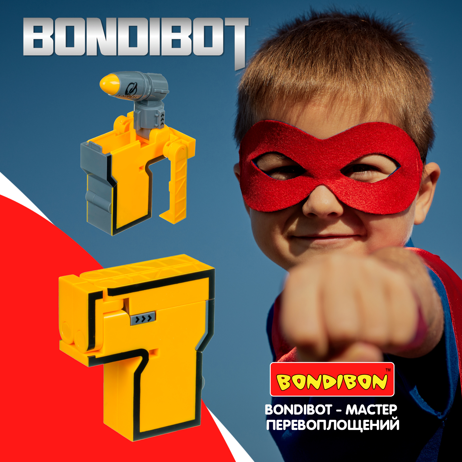 Трансформер BONDIBON Bondibot Семь 2 в 1 - фото 11