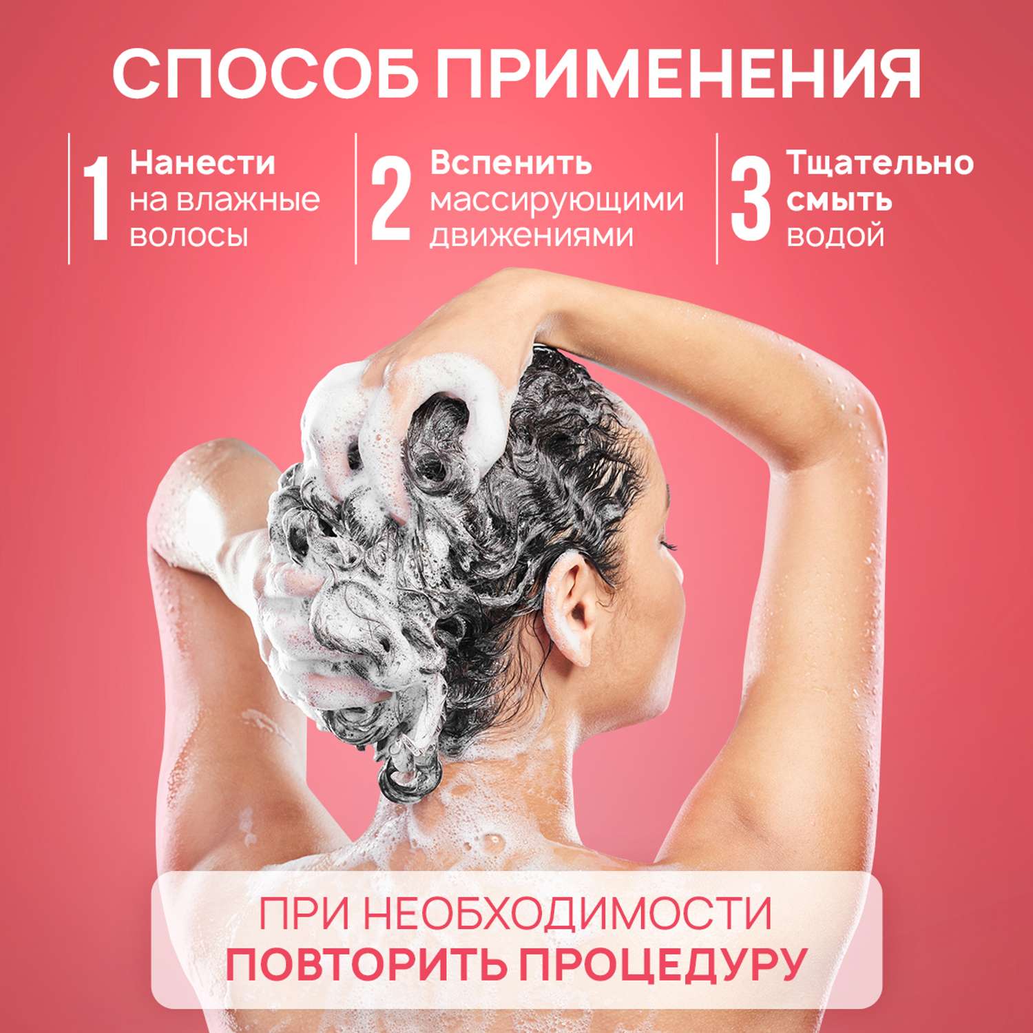 Шампунь для волос SEPTIVIT Premium Frutsy клубничный фреш 1 л - фото 7