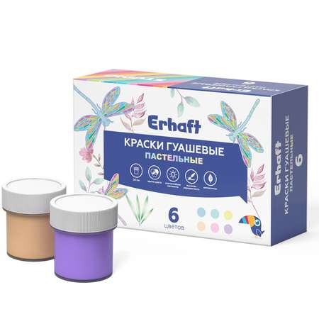 Гуашь Erhaft Studio Pastel 6цветов20мл 53746