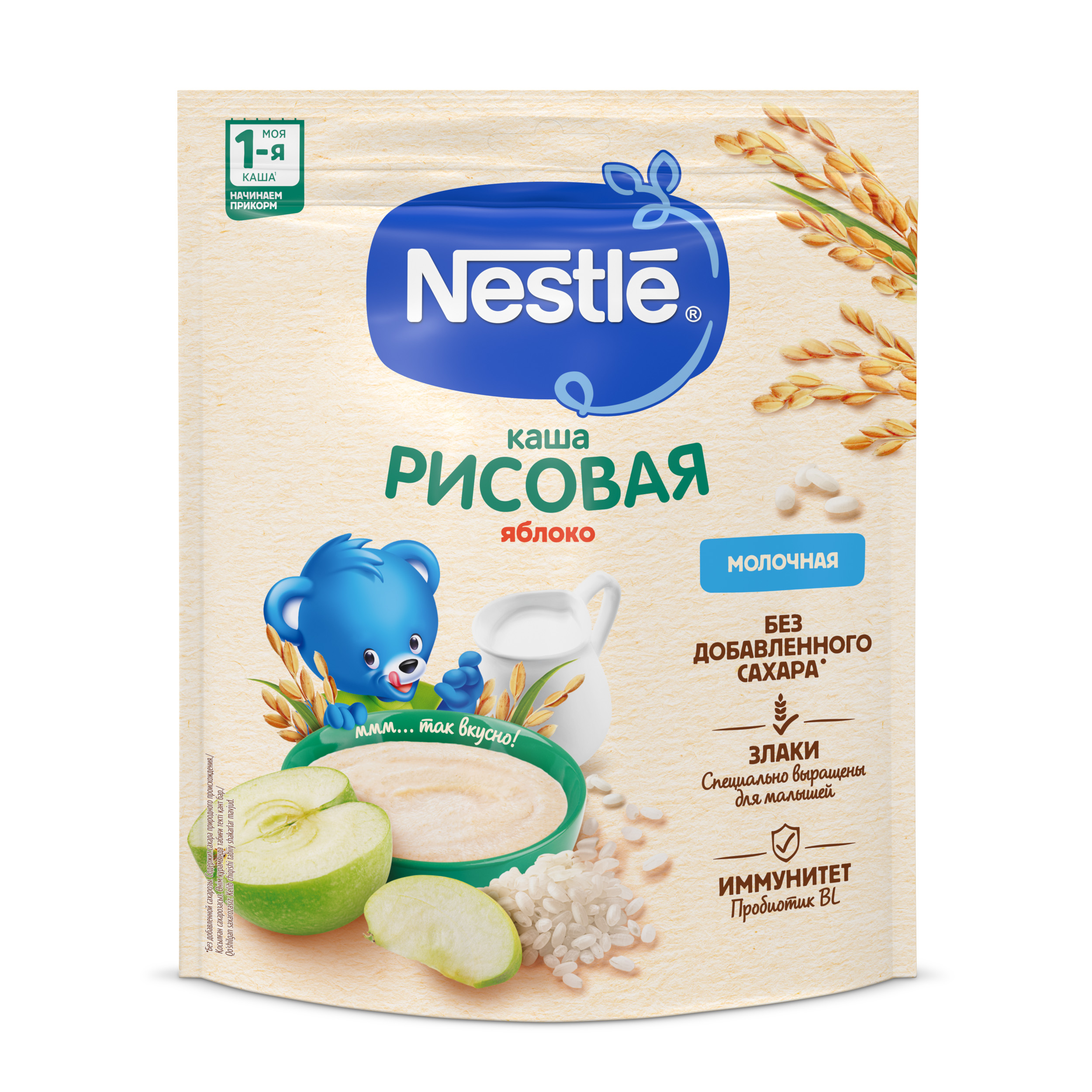 Каша молочная Nestle рисовая с яблоком 200г с 4месяцев - фото 3