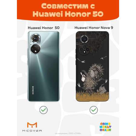 Силиконовый чехол Mcover для смартфона Honor 50 Huawei Nova 9 Союзмультфильм Ежик в тумане и поход