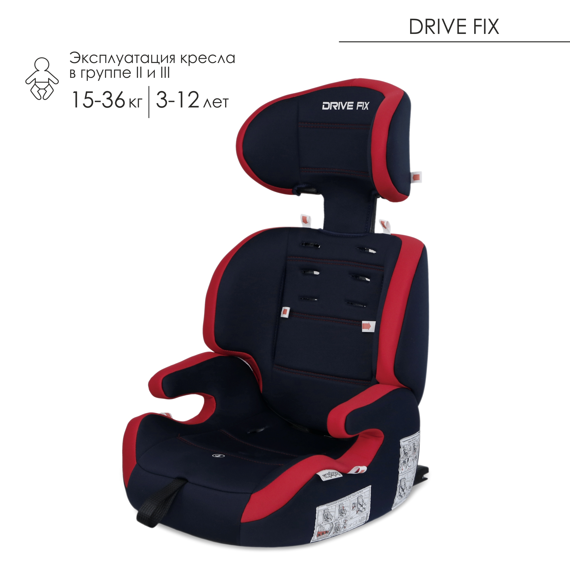 Автокресло Babyton Drive Fix Indigo-Red - фото 13