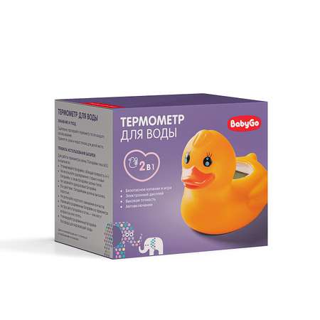 Термометр-игрушка BabyGo для ванной BG-1053