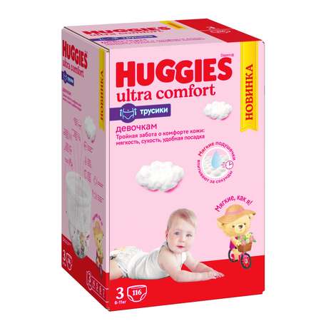 Подгузники-трусики для девочек Huggies 3 6-11кг 116шт