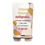 Подставка ЯиГрушка для мобильного телефона