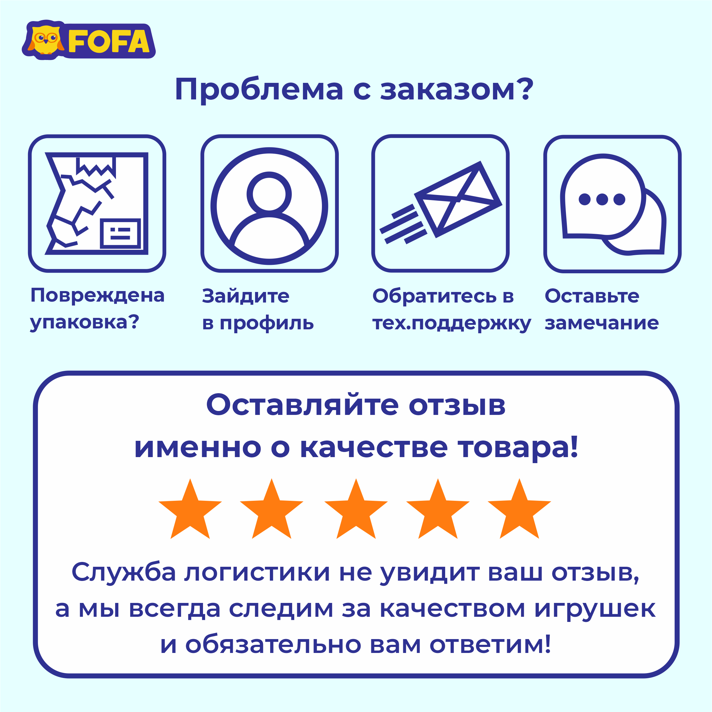 Игра на липучках FOFA Одевашка Нина 12 элементов - фото 7