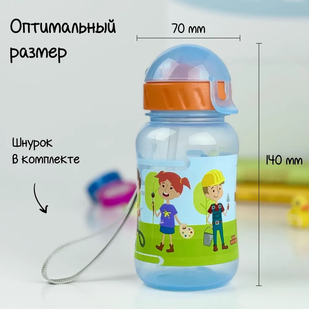 Бутылка WOWBOTTLES с трубочкой 270 мл для воды и других напитков - фото 2