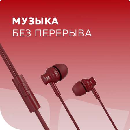 Проводные наушники More Choice G38 Red