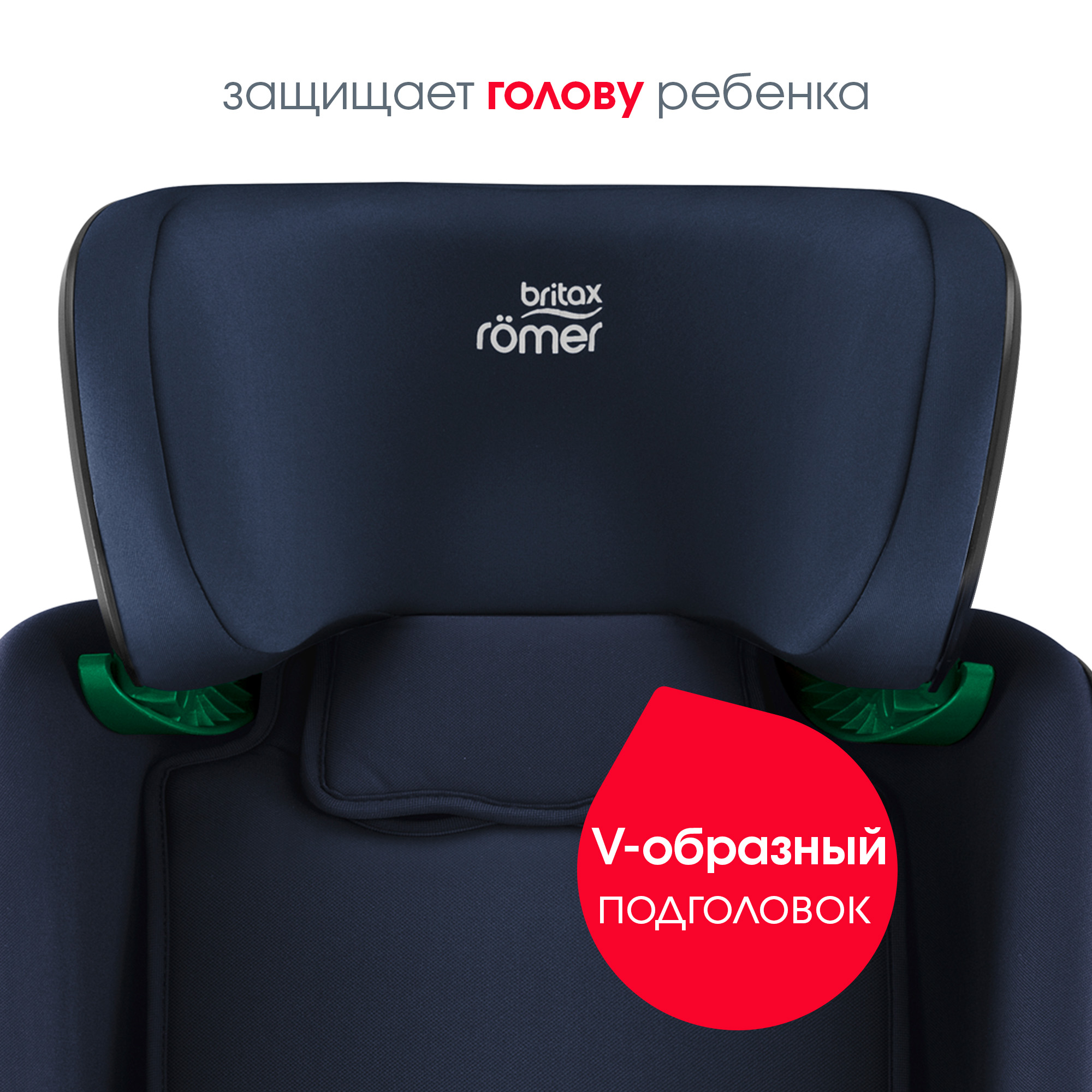 Автокресло Britax Roemer Advansafix M i-Size Moonlight Blue Trendline - фото 6