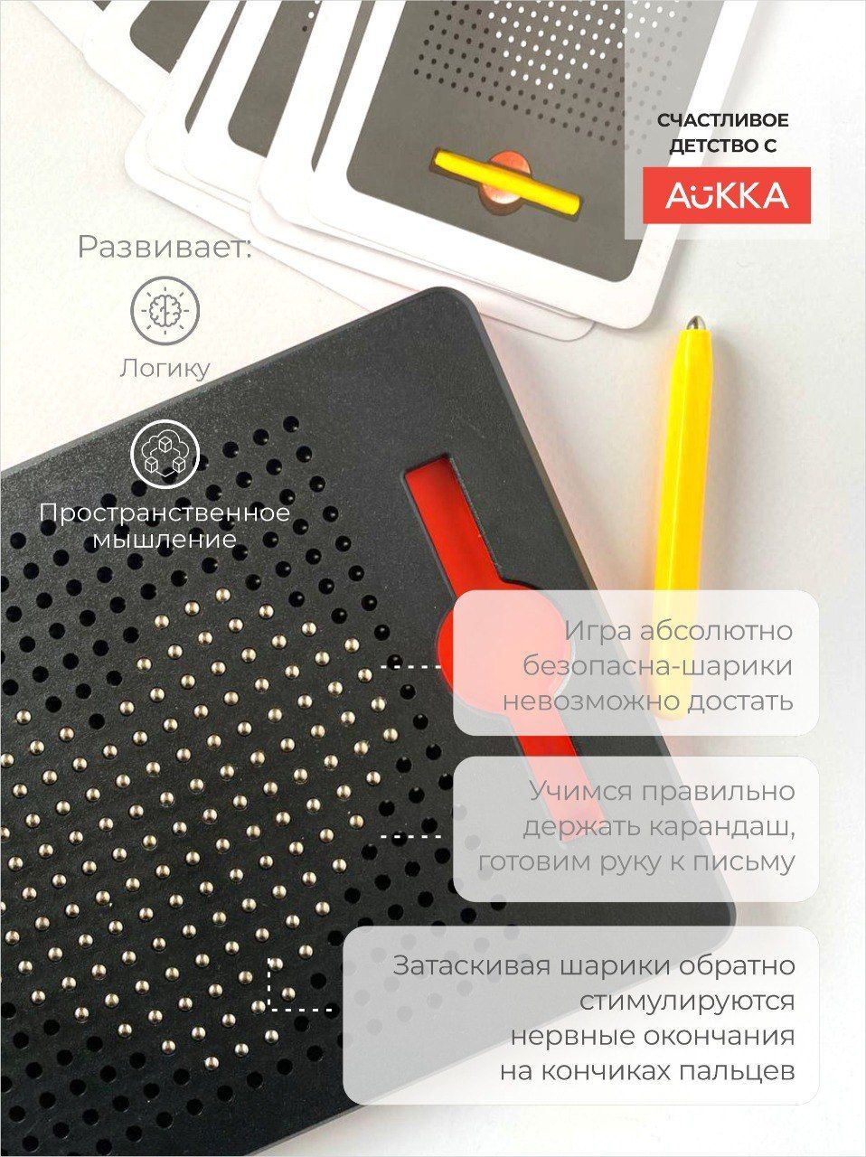 Графический планшет мозаика AUKKA Для рисования магнитными шариками Magpad 380 отверстий - фото 4