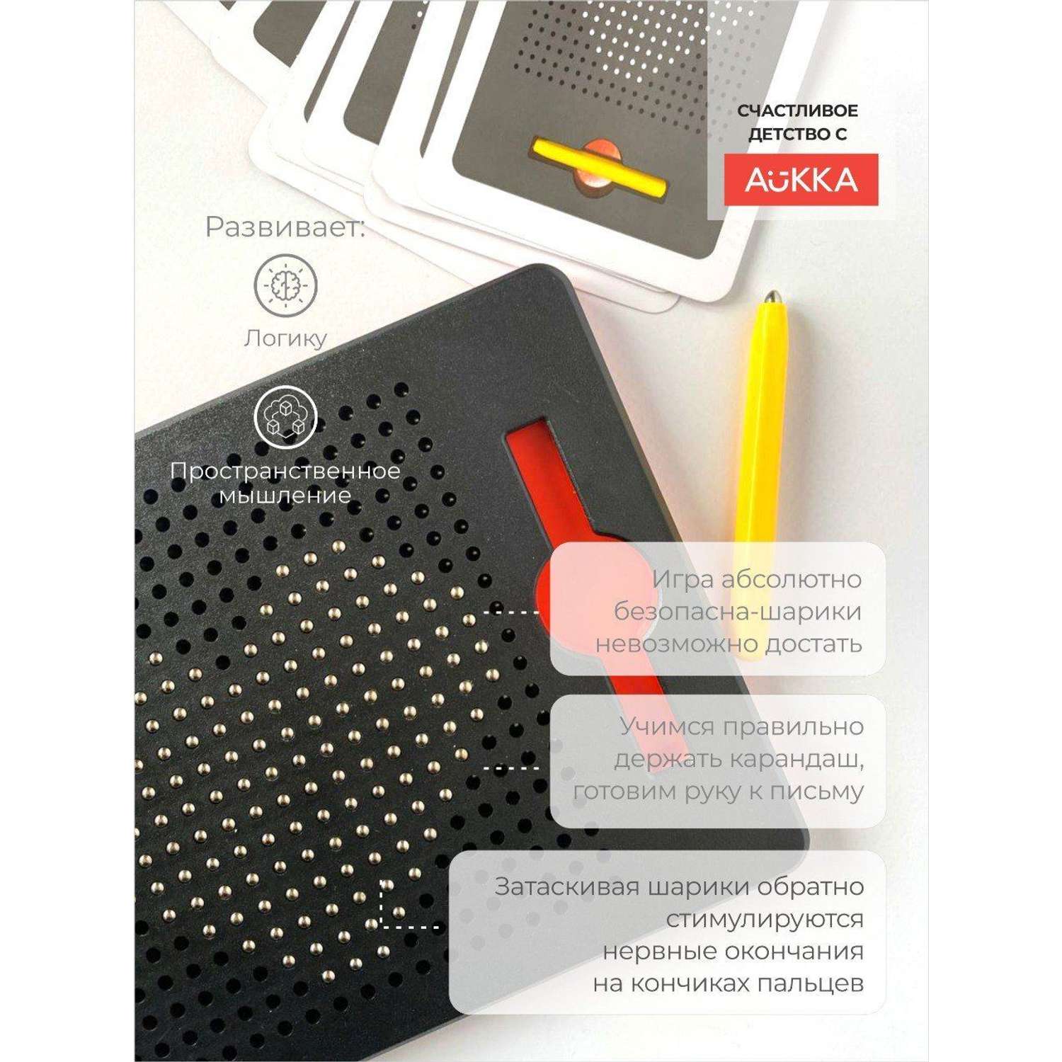 Графический планшет мозаика AUKKA Для рисования магнитными шариками Magpad 380 отверстий - фото 4