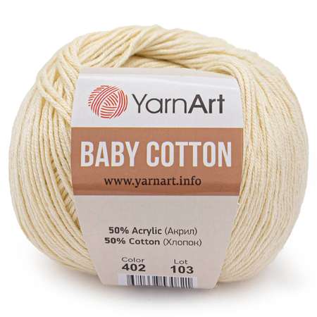 Пряжа для вязания YarnArt Baby Cotton 50гр 165 м хлопок акрил детская 10 мотков 402 молочный