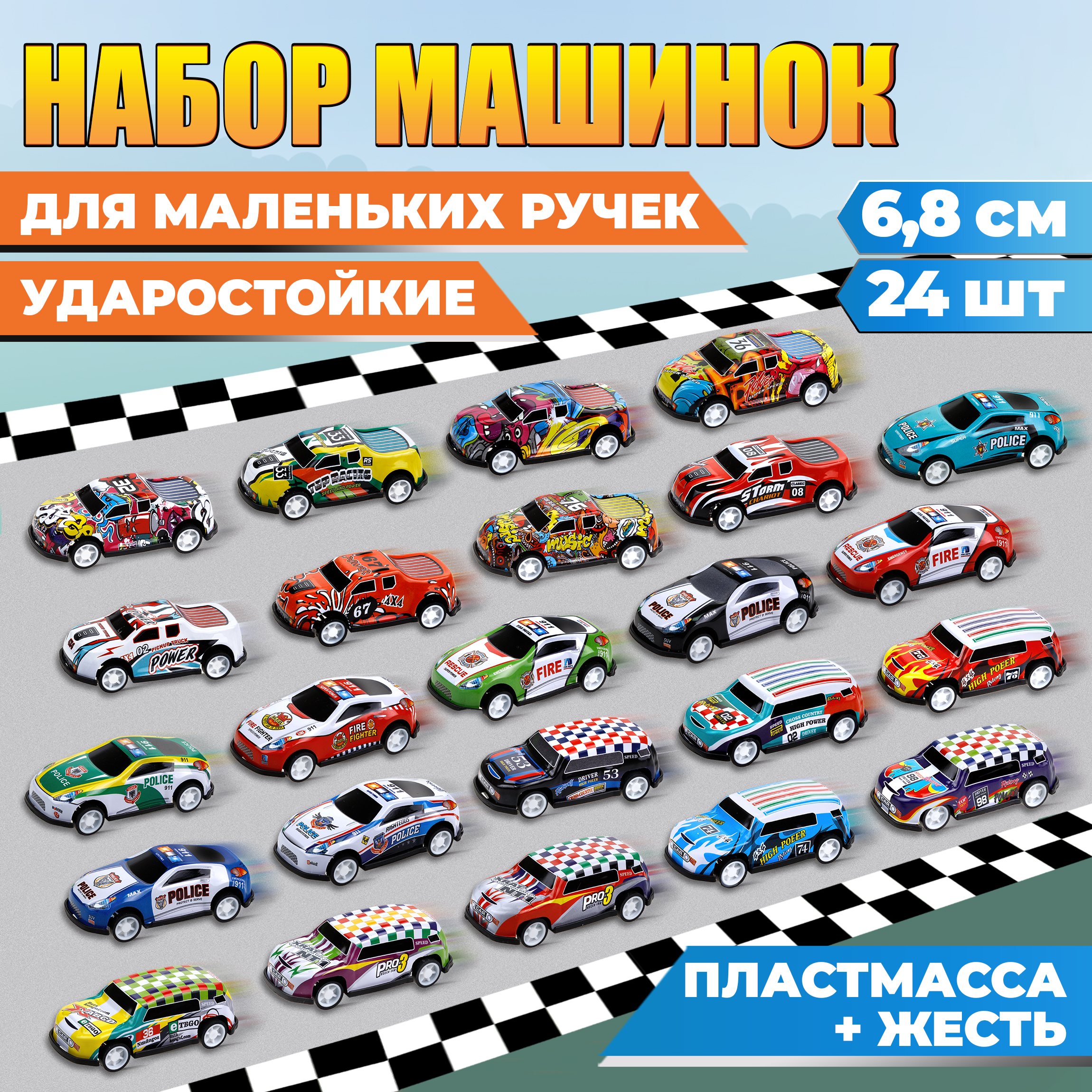 Игровой набор 1TOY многоцветный Т24044 - фото 1