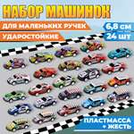 Игровой набор 1TOY многоцветный