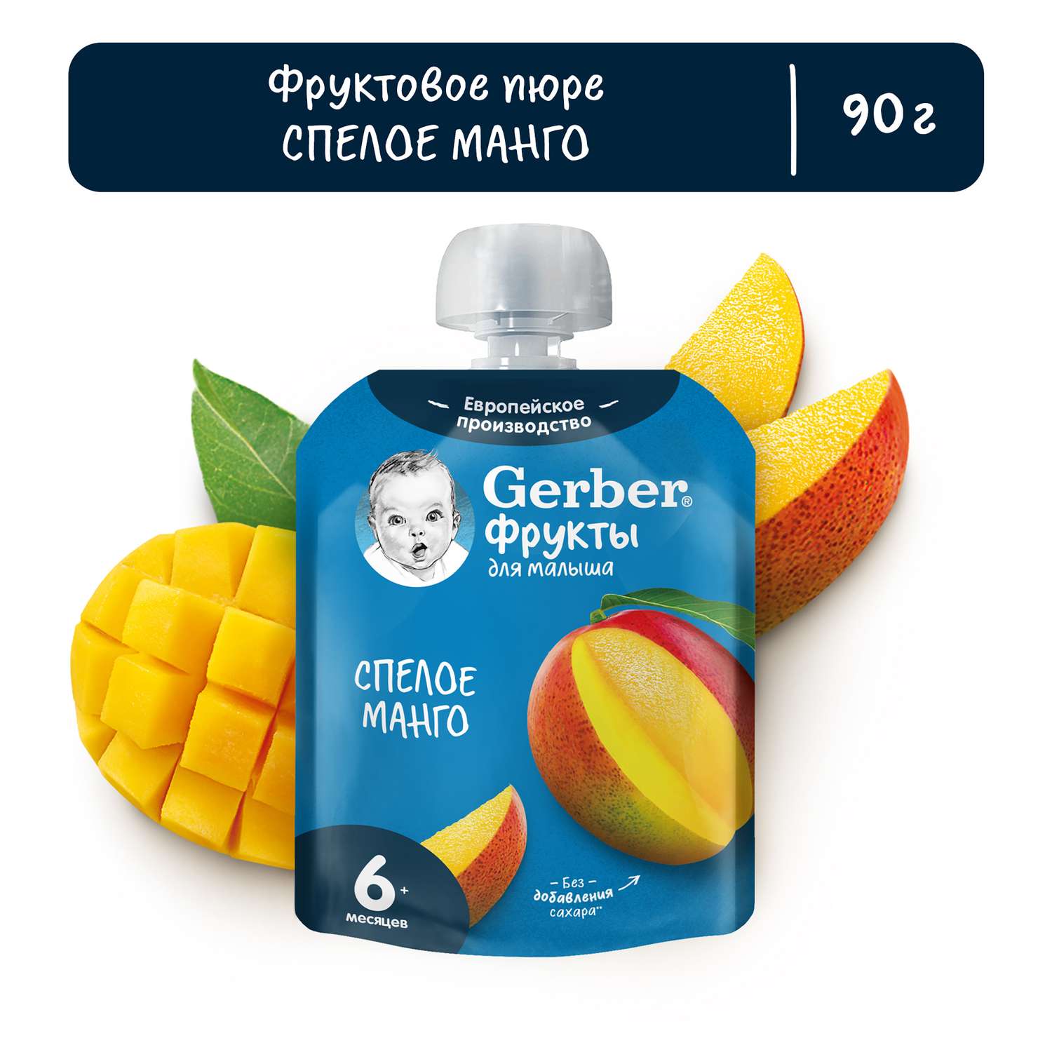 Пюре Gerber манго 90г с 6месяцев - фото 1