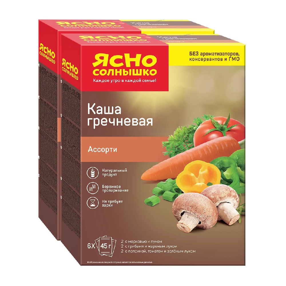 Каша гречневая Ясно Солнышко Ассороти 2 упаковки по 270г - фото 1