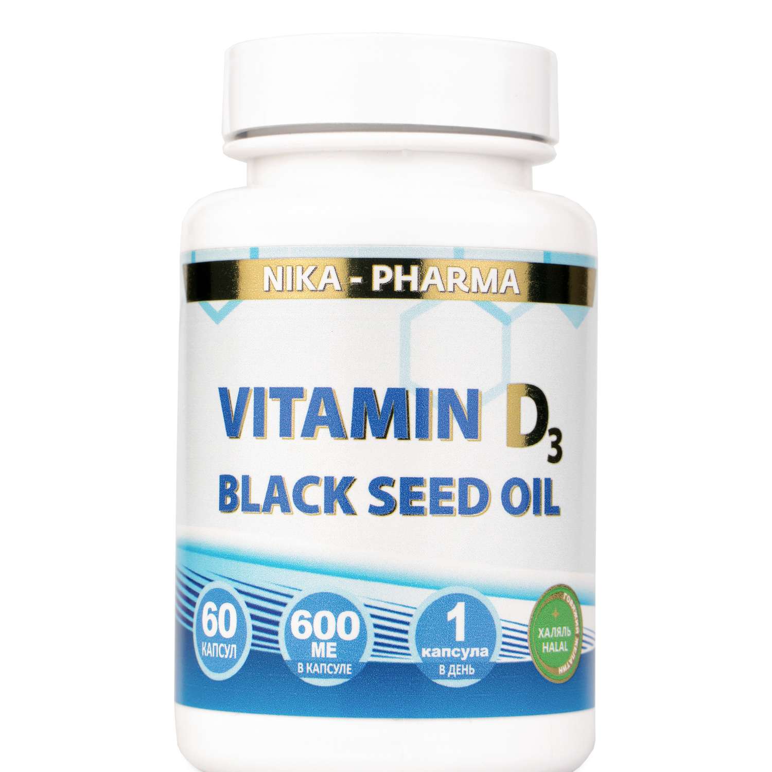 Витамин Д NIKA-PHARMA с маслом черного тмина - фото 1