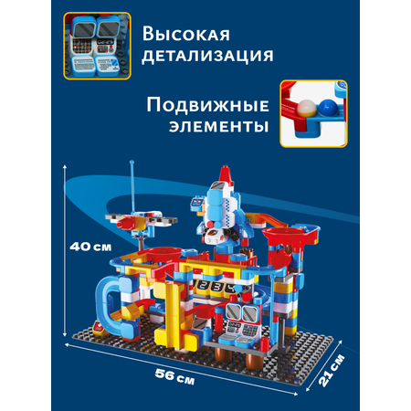 Конструктор Детский bonbela Космодром