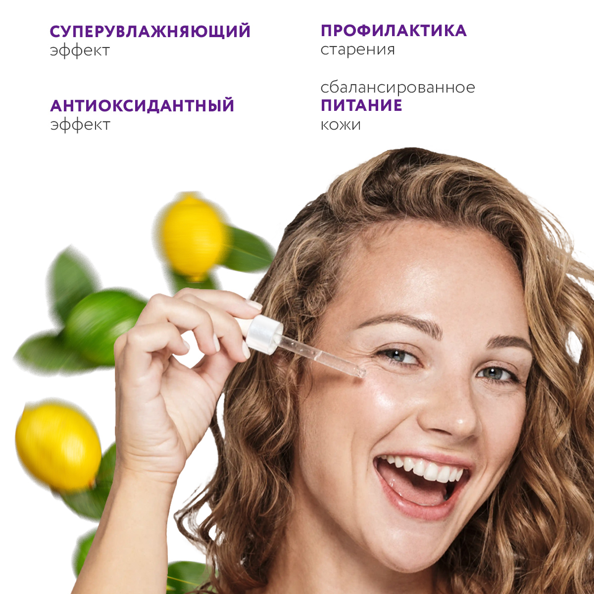 Сыворотка для лица NAME SKIN CARE тонизирующая с Витамином С и Коллагеном 30 мл Корея - фото 2