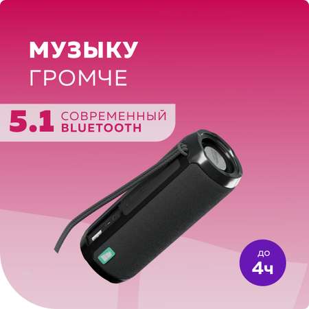 Колонка Bluetooth More Choice BS22 Black