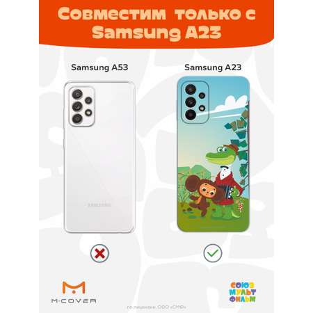 Силиконовый чехол Mcover для смартфона Samsung A23 Союзмультфильм Друзья на прогулке