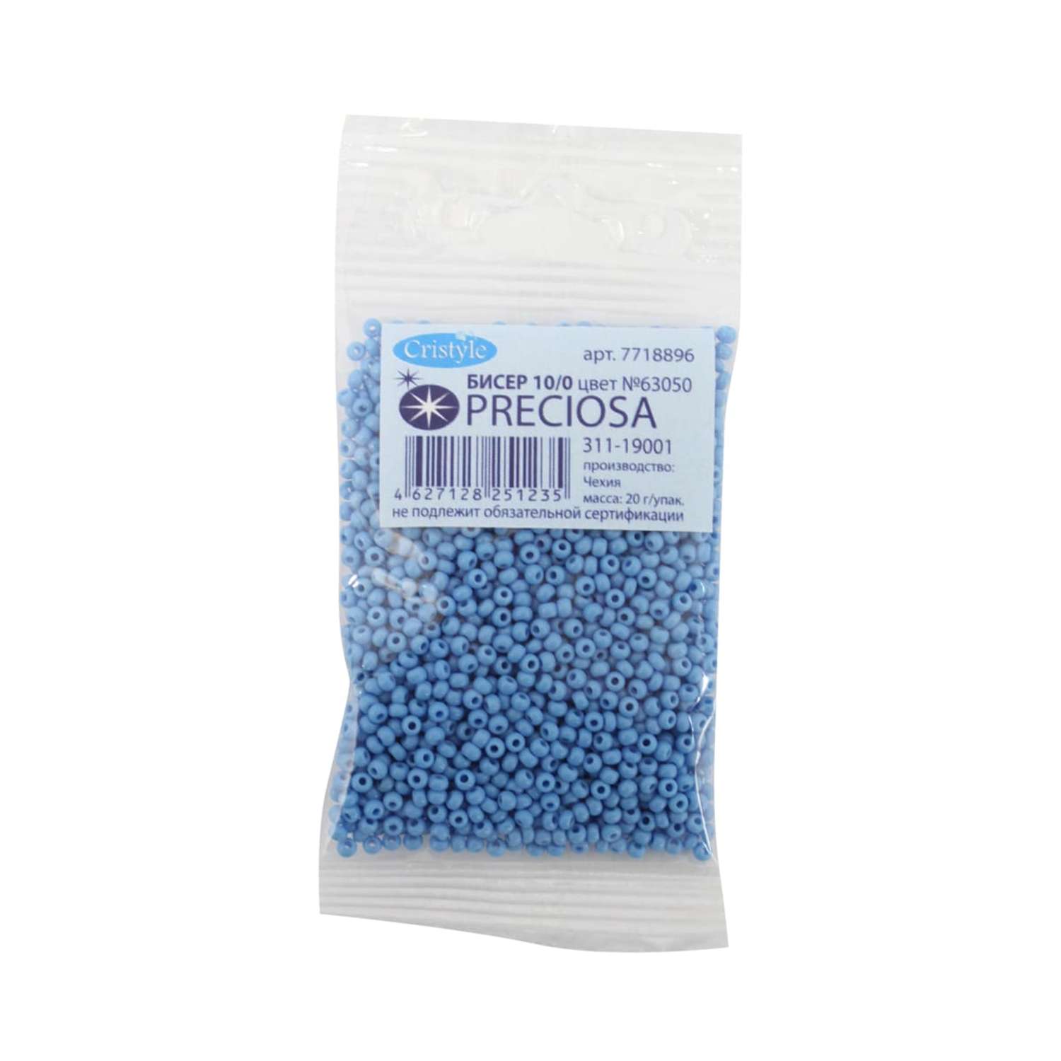 Бисер Preciosa чешский непрозрачный 10/0 20 гр Прециоза 63050 голубой - фото 1