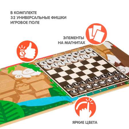 Развивающая мини игра в дорогу BONDIBON Шашки и Шахматы магнитные