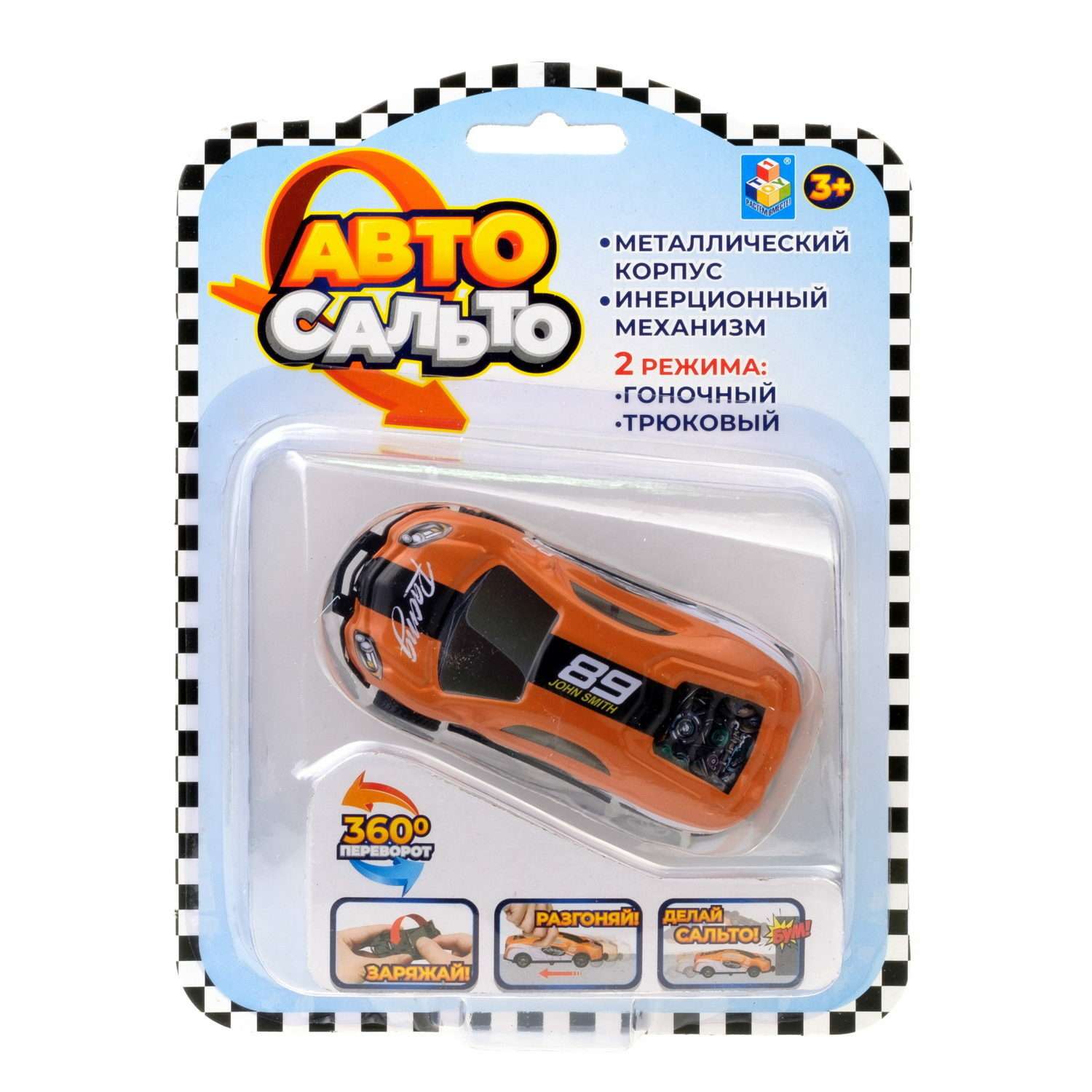 Машинка 1TOY Авто Сальто металлическая инерционная оранжевый Т23211-2 - фото 3