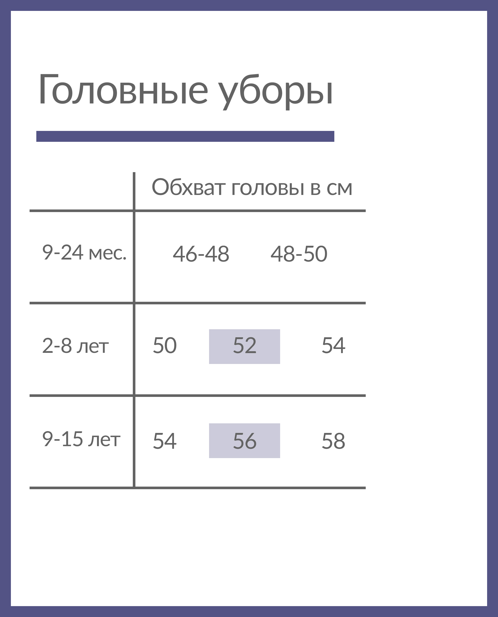 Шлем Gulliver 22031GBC7303 - фото 3