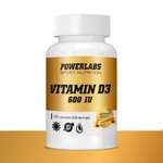 Витамин д3 600 IU Powerlabs 120 капсул