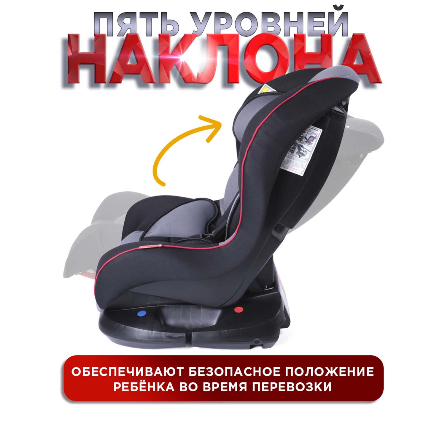 Автокресло BabyCare Rubin черно-серый 1023 - фото 6