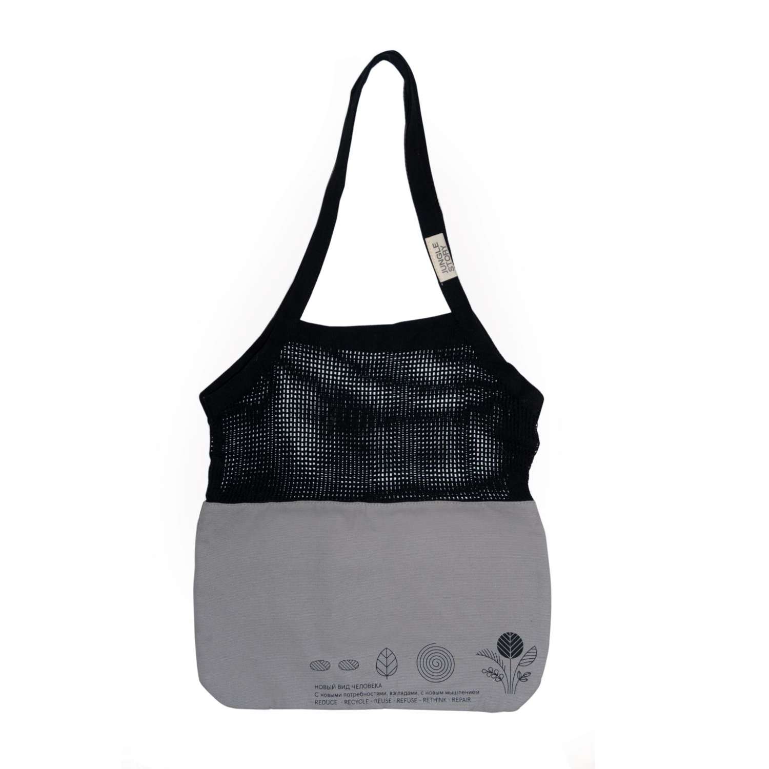 Комбинированная сумка авоська Jungle Story градиент Black - Grey - фото 1
