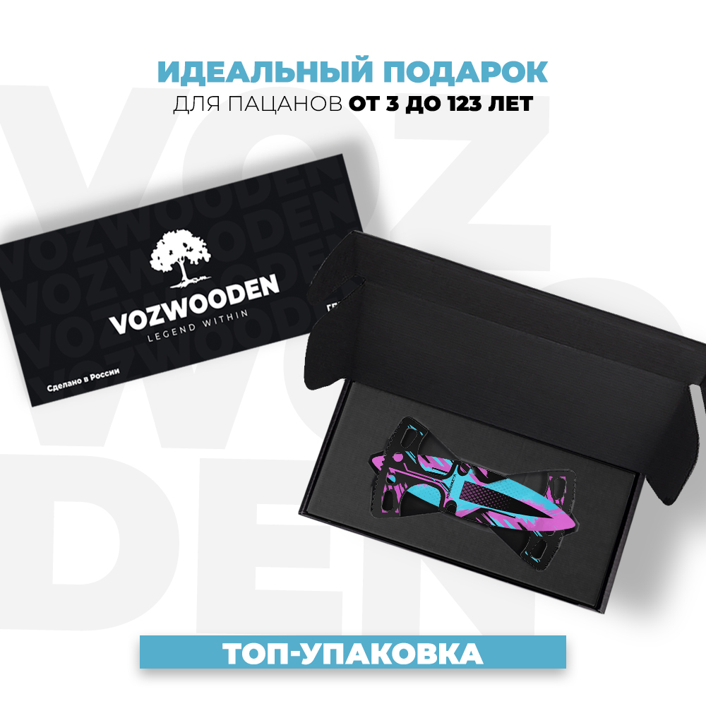 Комплект тычковых ножей VozWooden Гранж Стандофф 2 деревянных 2 шт - фото 2