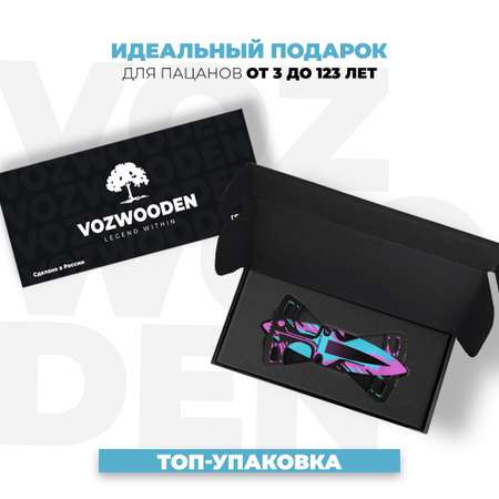 Комплект тычковых ножей VozWooden Гранж Стандофф 2 деревянных 2 шт