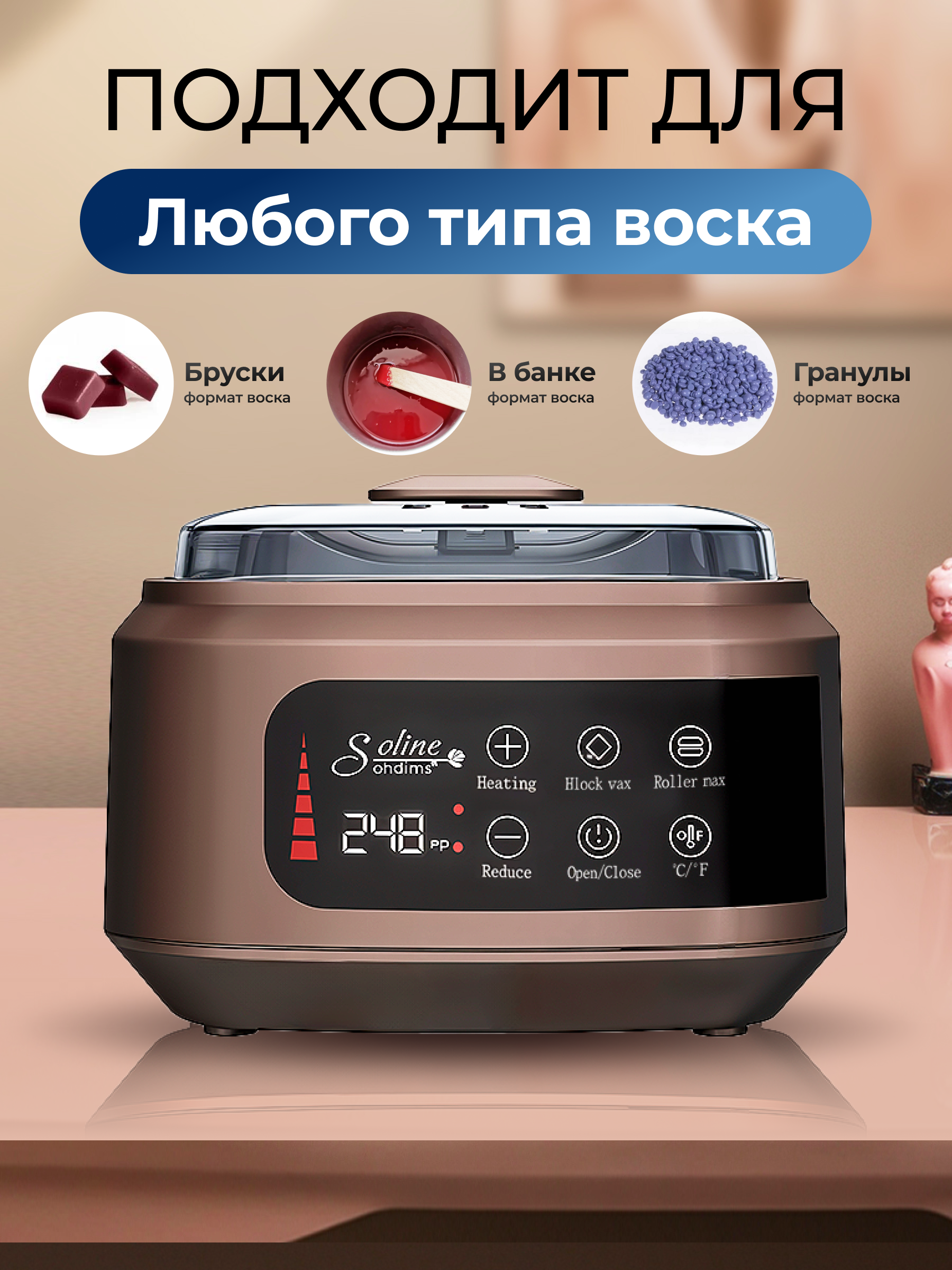 Воскоплав HomDoctor баночный - фото 6