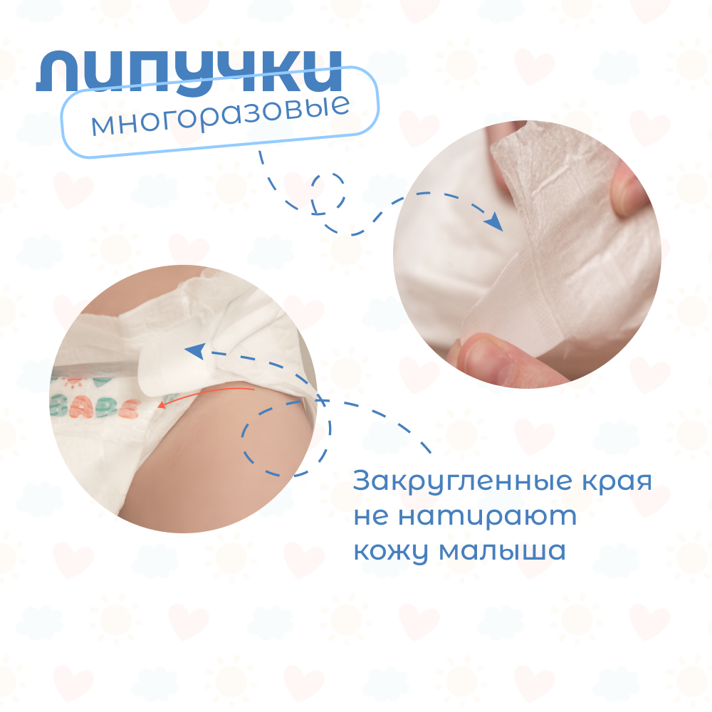 Подгузники детские NYBABE Ultra Comfort - фото 6