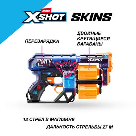 Бластер Zuru XSHOT  Skins Dread Poppy Playtime в ассортименте