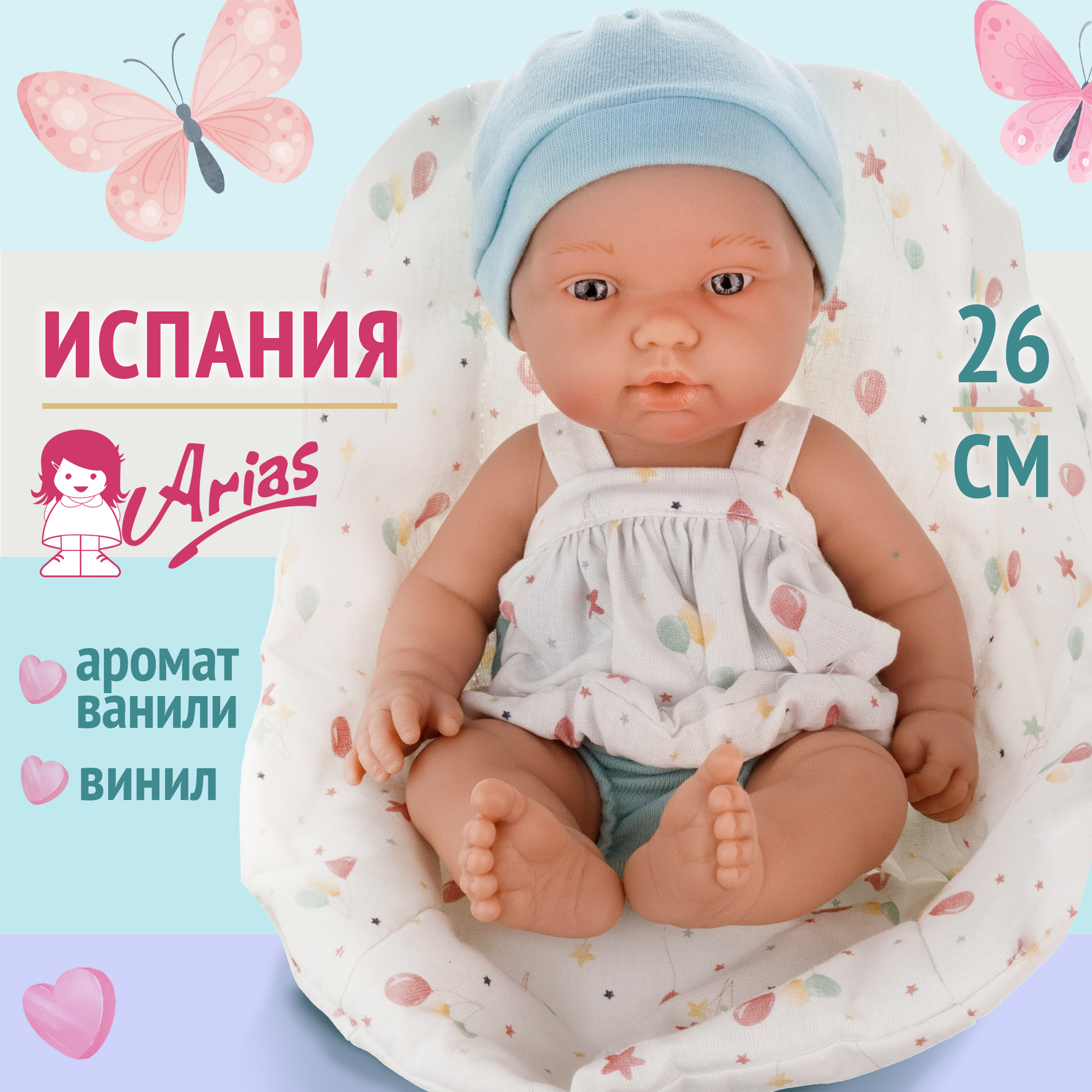 Испанская кукла для девочки Arias Calin reborn реалистичная виниловая силиконовая мини реборн пупс 26 см Т24460-2 - фото 1