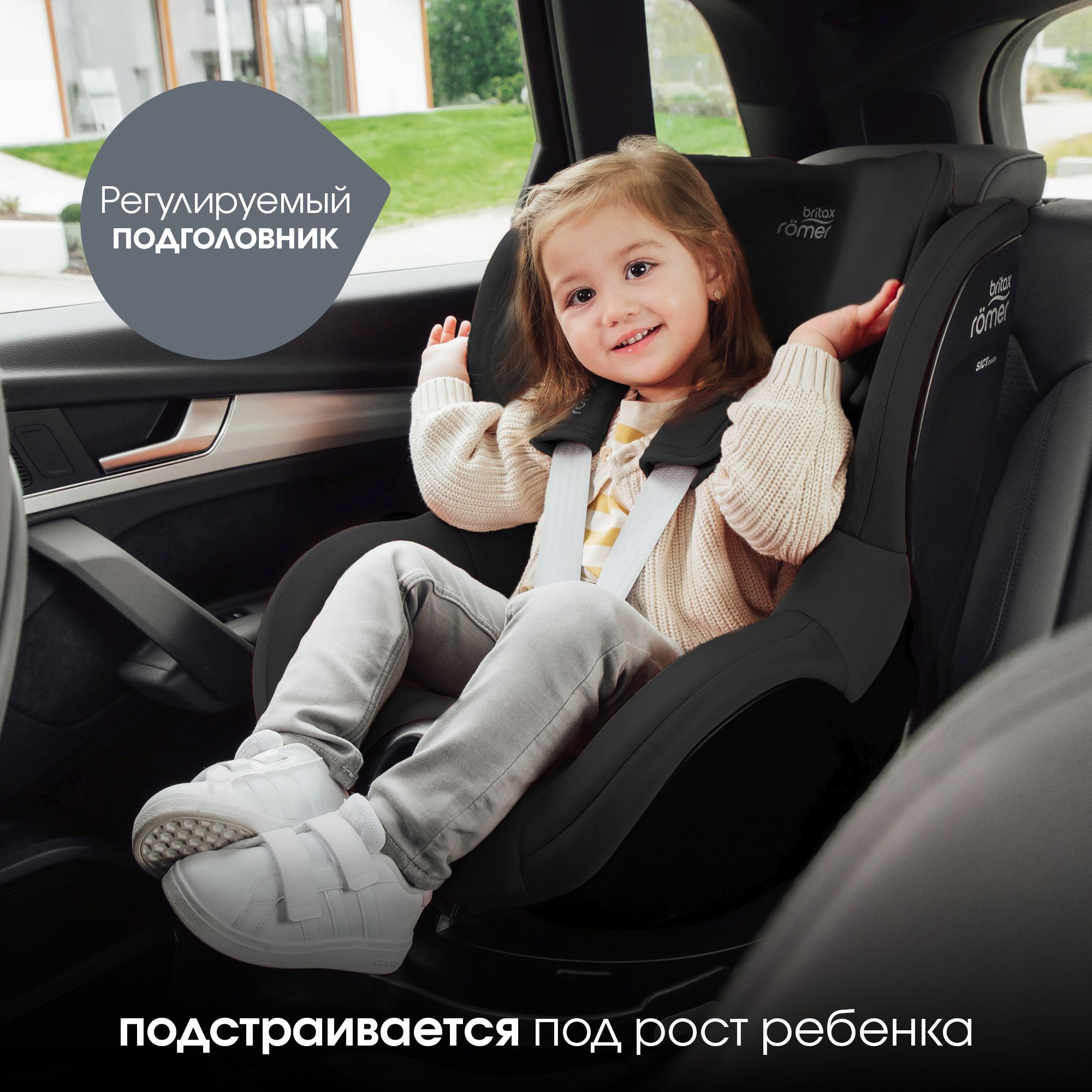 Детское автокресло Britax Roemer Dualfix PRO Style Carbon Black с рождения до 4 лет ростом 40-105 см до 19 кг - фото 12