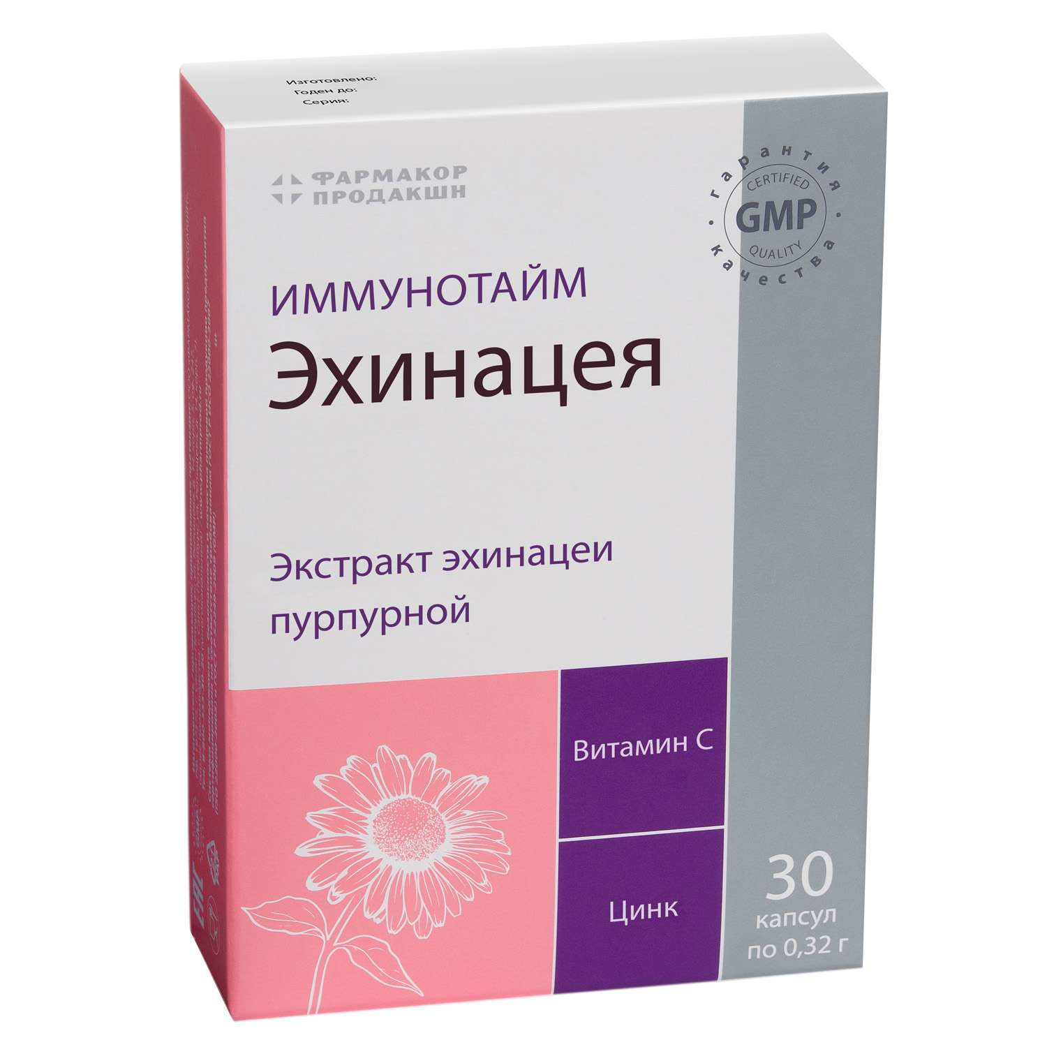 Биологически активная добавка Фармакор Продакшн Иммунотайм эхинацея с витамином с и цинком 0.32г*30капсул - фото 1