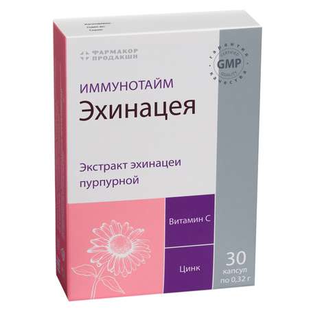 Биологически активная добавка Фармакор Продакшн Иммунотайм эхинацея с витамином с и цинком 0.32г*30капсул