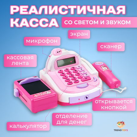 Игровой набор TrendToys касса, продукты