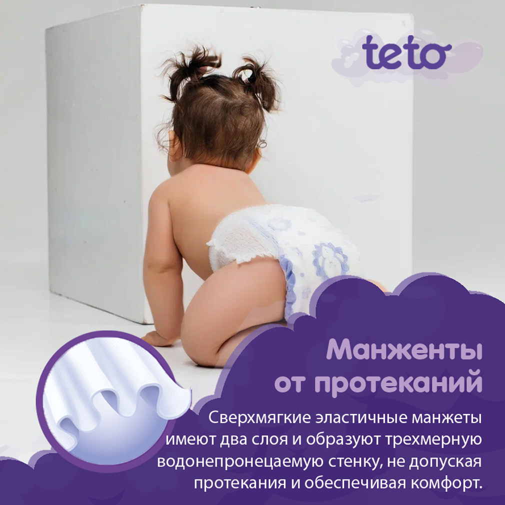 Подгузники-трусики TE-TO technology tomorrow размер XL - (12-17 кг) 18шт. - фото 4